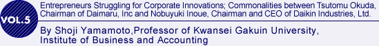 vol5.  Entrepreneurs Struggling for Corporate Innovations