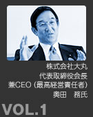 ������Б�ہ@CEO�@���c����