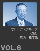 �I���b�N�X�O���[�v CEO �{���`�F��