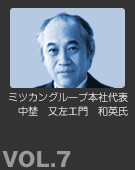 �~�c�J���O���[�v�{�Б�\ ���W �����G�� �a�p��