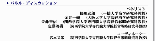 �p�l���f�B�X�J�b�V����