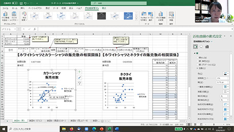 オンライン授業