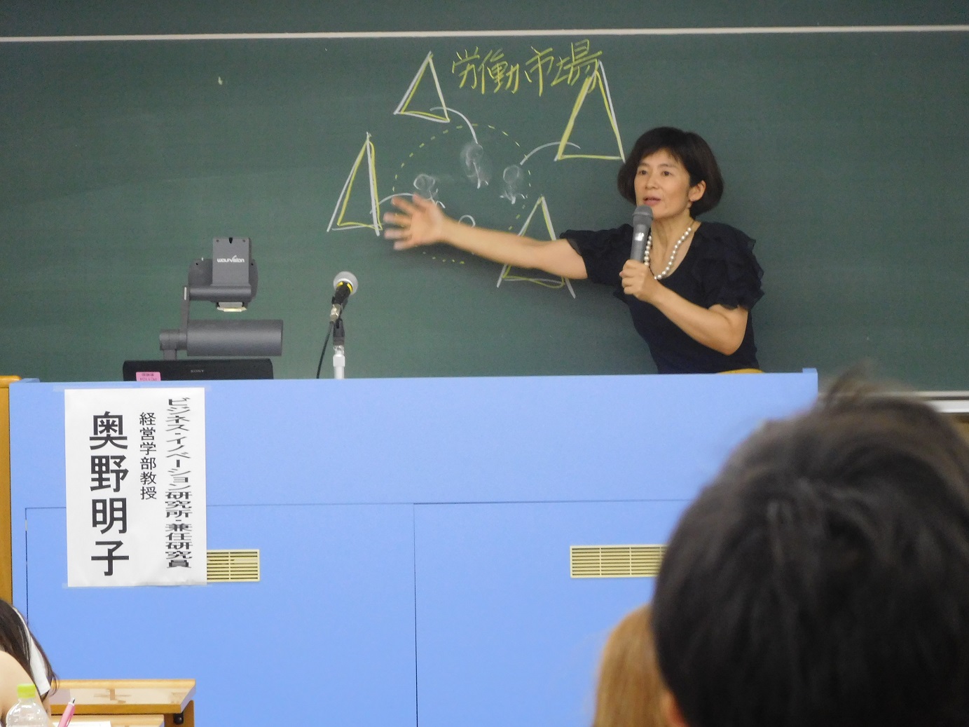 Conference Presentation